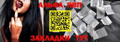 шишки Ипатово