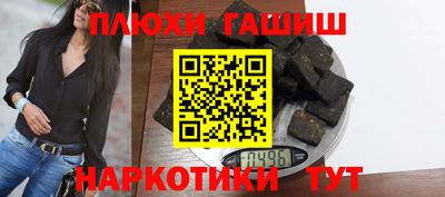 шишки Ипатово