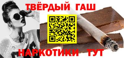 шишки Ипатово