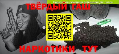 шишки Ипатово