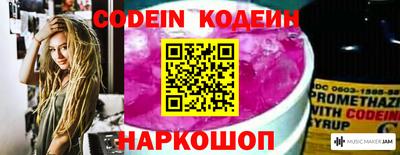 шишки Ипатово