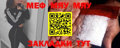 шишки Ипатово
