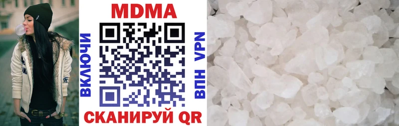 МДМА crystal Нефтеюганск