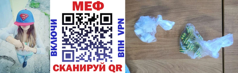 Меф мука Нефтеюганск
