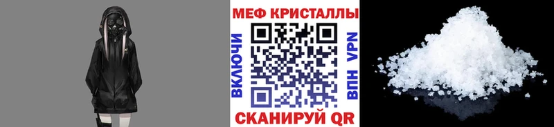 Меф 4 MMC  купить   Нефтеюганск 