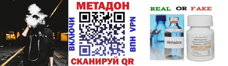 МЕТАДОН мёд закладки ОМГ ОМГ онион Нефтеюганск