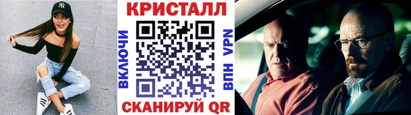 закладка  Нефтеюганск  Первитин мет 