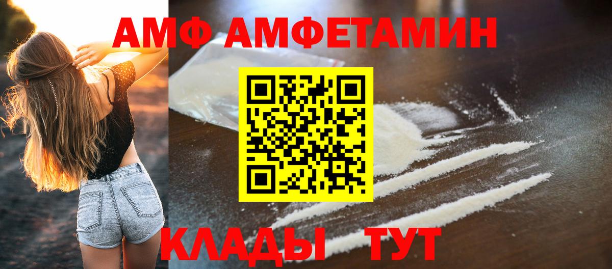 Первитин Methamphetamine Нефтеюганск