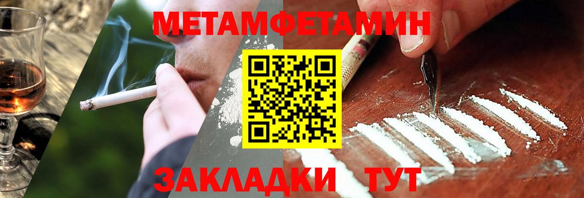 Нефтеюганск  Первитин винт  Вход с VPN 