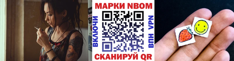 Марки NBOMe 1500мкг  kraken маркетплейс  Нефтеюганск 