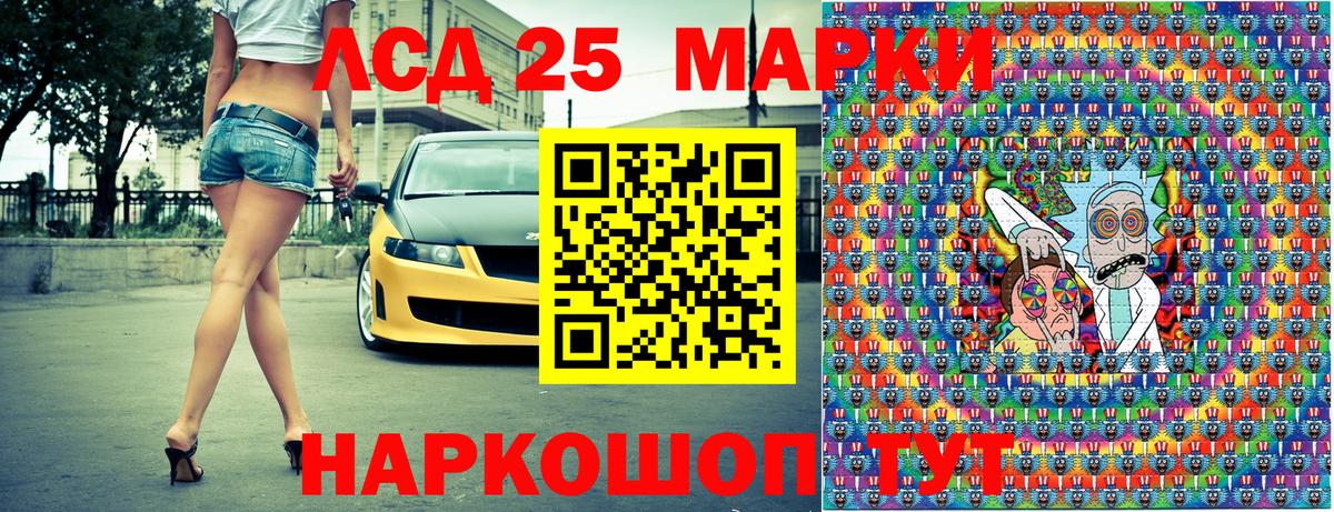 Нефтеюганск  Наркотические марки 1,5мг  как найти наркотики  Вход с VPN 