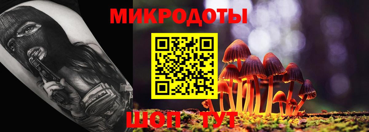 Псилоцибиновые грибы Magic Shrooms Нефтеюганск