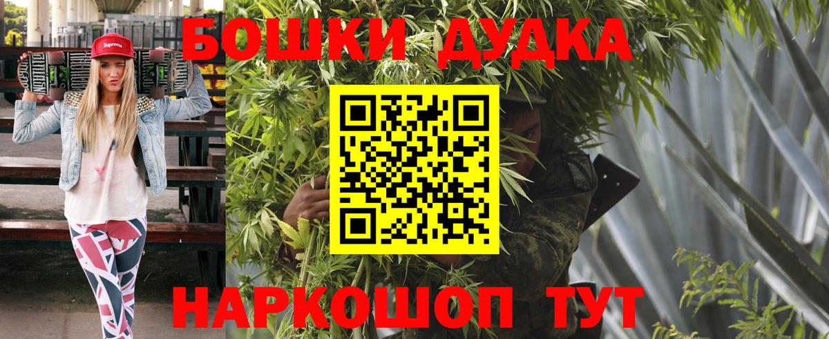Канабис MAZAR  Каннабис SATIVA & INDICA  Конопля конопля  Нефтеюганск  Вход с VPN  Конопля OG Kush 